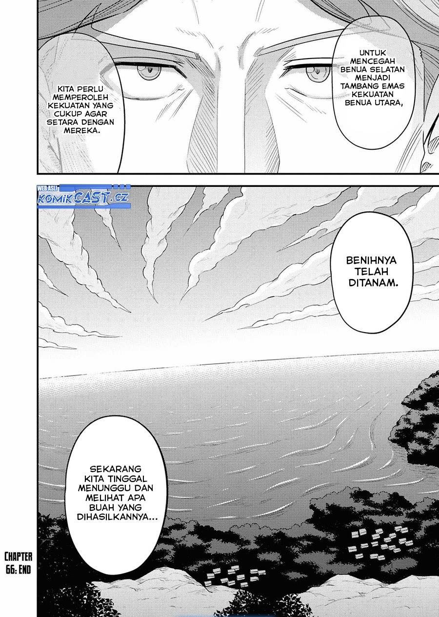 Risou no Himo Seikatsu Chap 66 - Next Chap 67