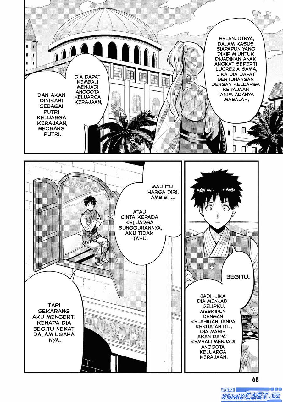 Risou no Himo Seikatsu Chap 66 - Next Chap 67