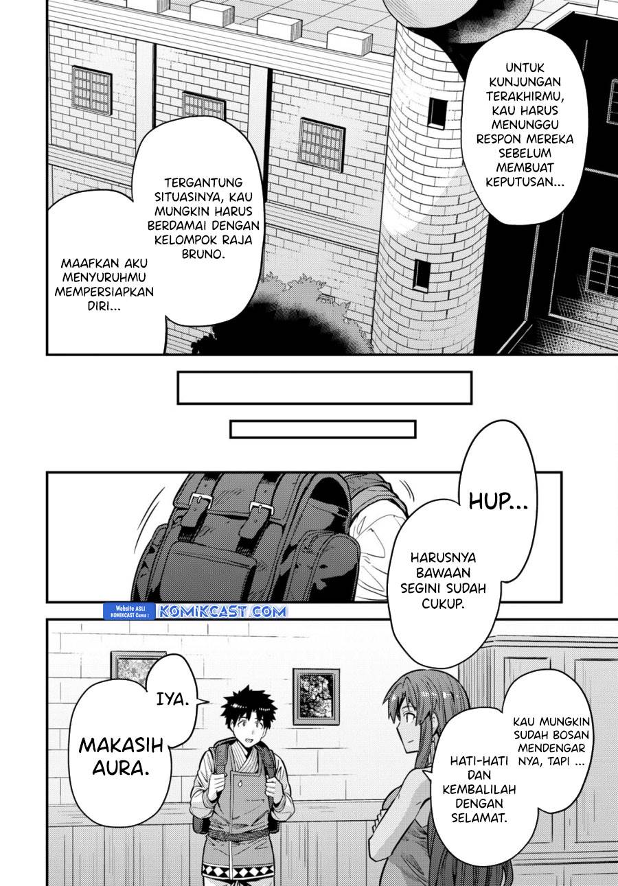Risou no Himo Seikatsu Chap 67 - Next Chap 68