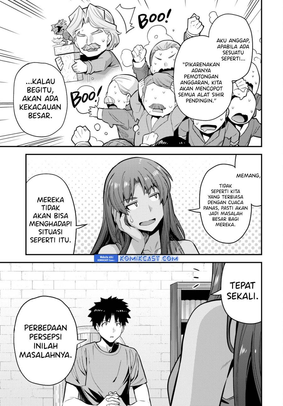 Risou no Himo Seikatsu Chap 67 - Next Chap 68