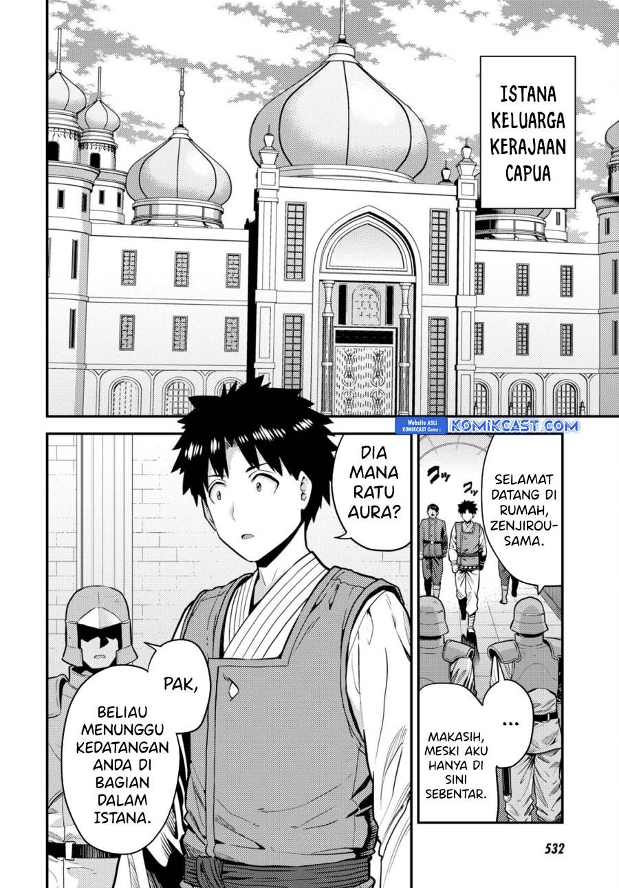 Risou no Himo Seikatsu Chap 67 - Next Chap 68