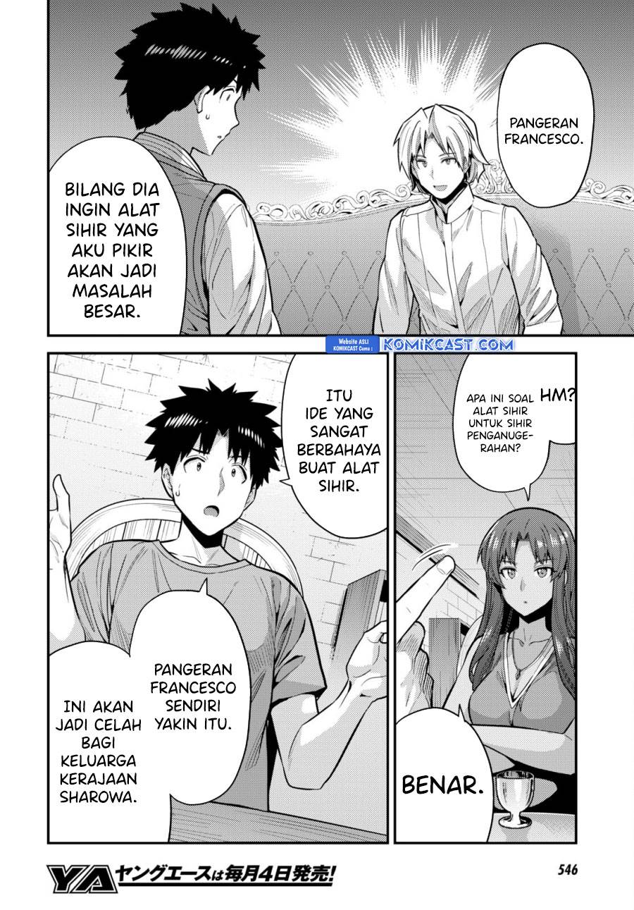 Risou no Himo Seikatsu Chap 67 - Next Chap 68