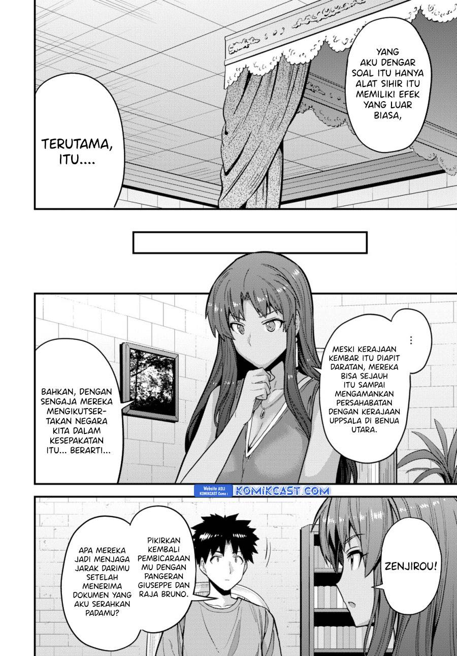 Risou no Himo Seikatsu Chap 67 - Next Chap 68