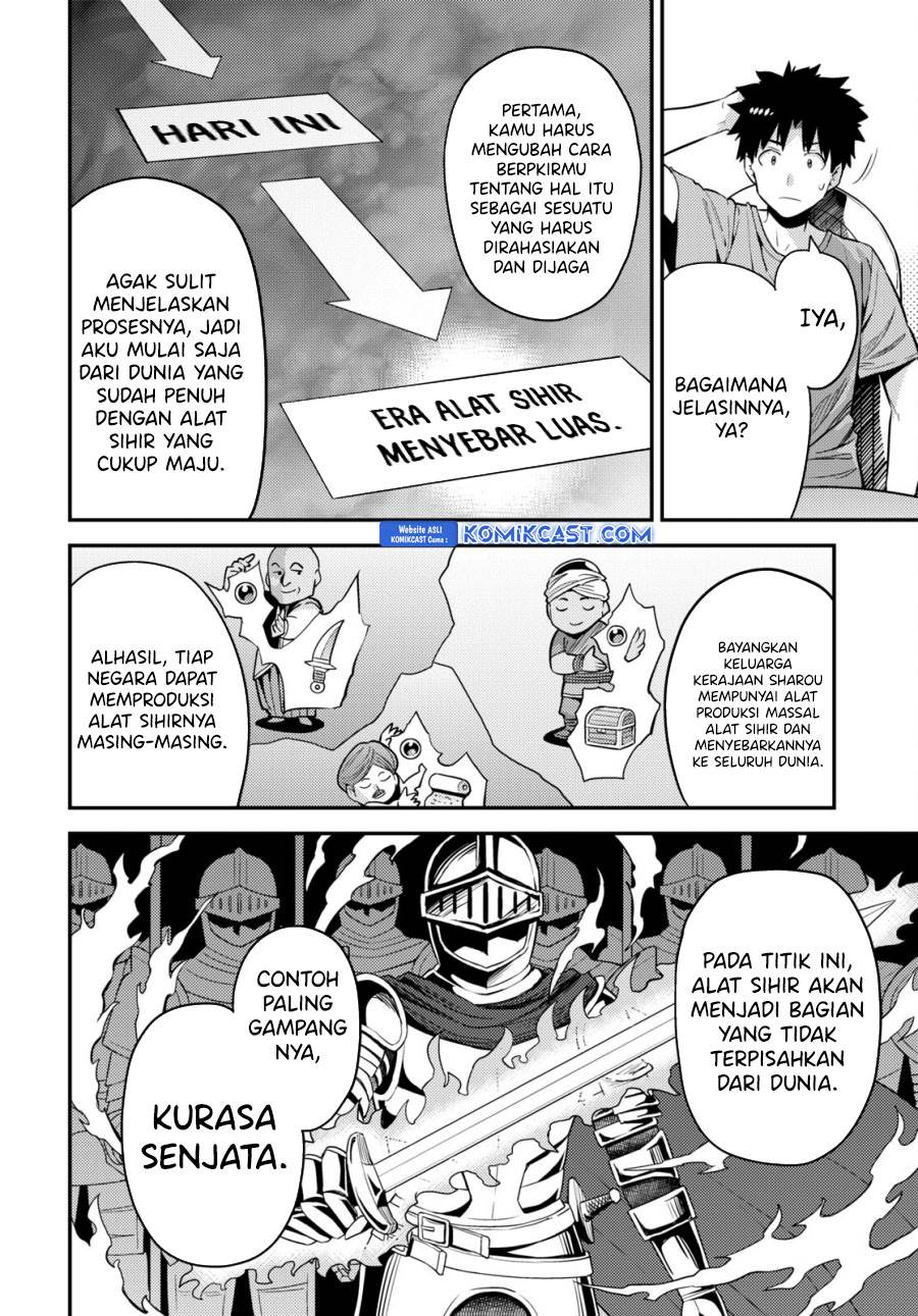 Risou no Himo Seikatsu Chap 67 - Next Chap 68