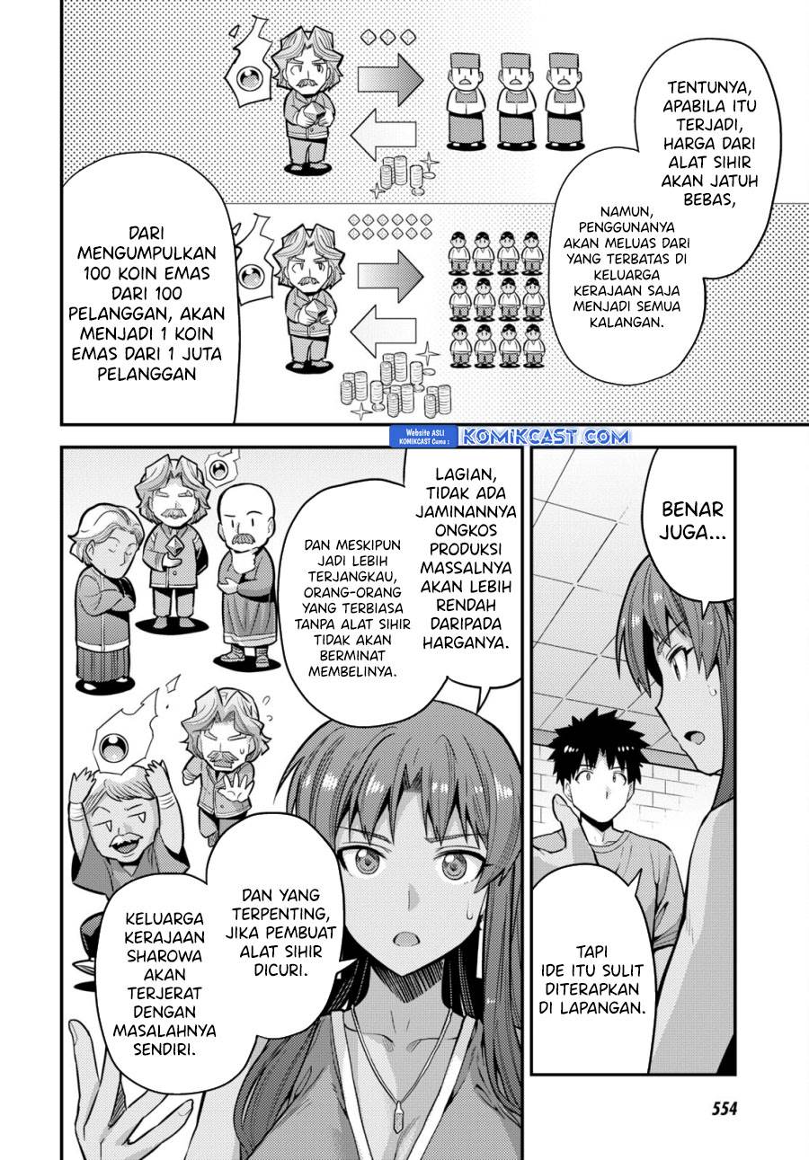 Risou no Himo Seikatsu Chap 67 - Next Chap 68