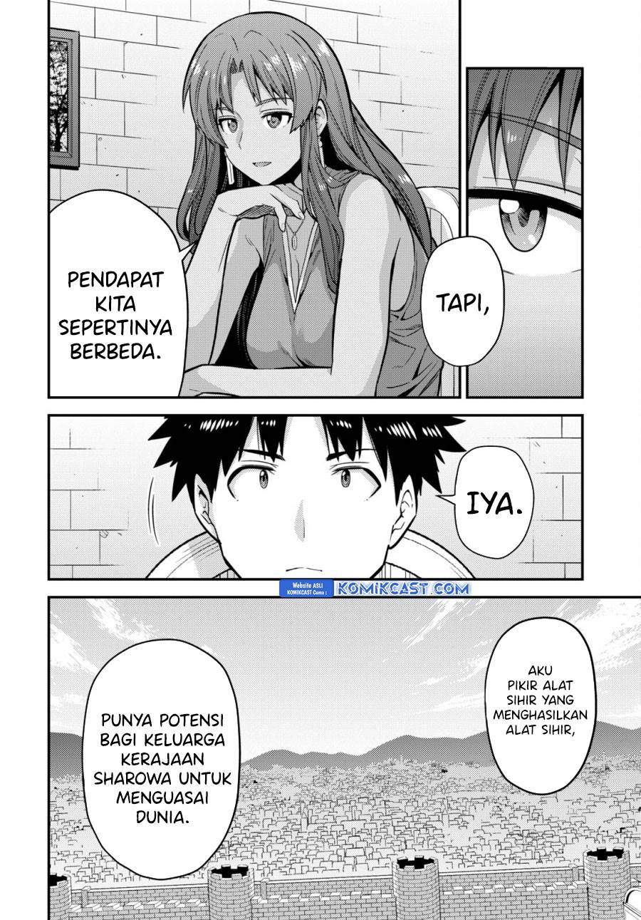 Risou no Himo Seikatsu Chap 67 - Next Chap 68