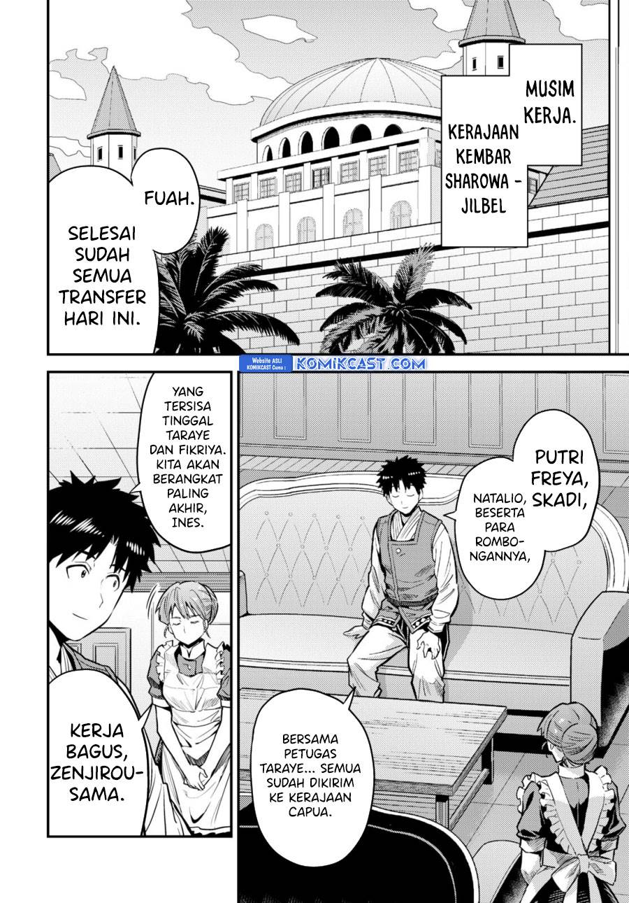 Risou no Himo Seikatsu Chap 68 - Next Chap 69