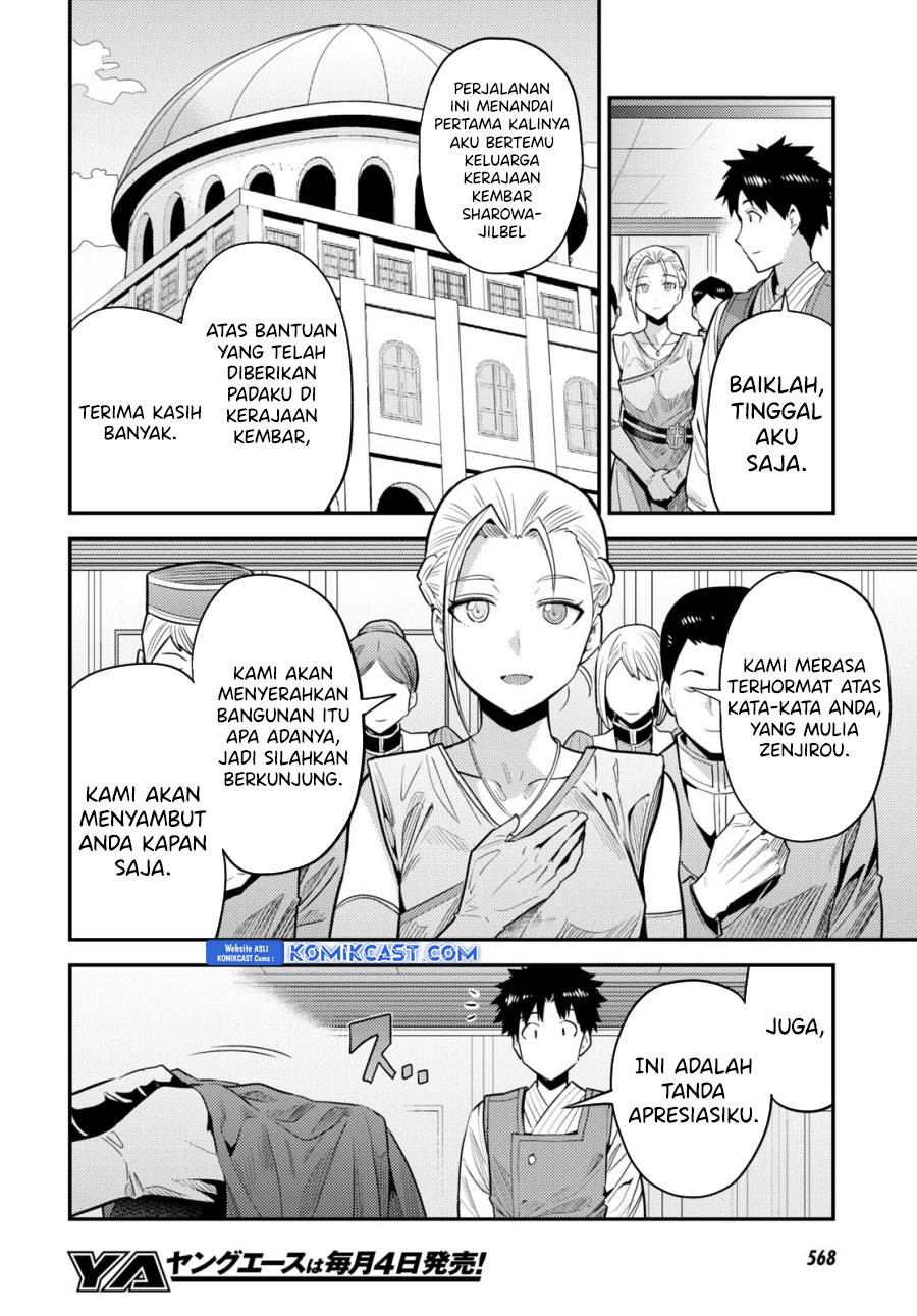Risou no Himo Seikatsu Chap 68 - Next Chap 69