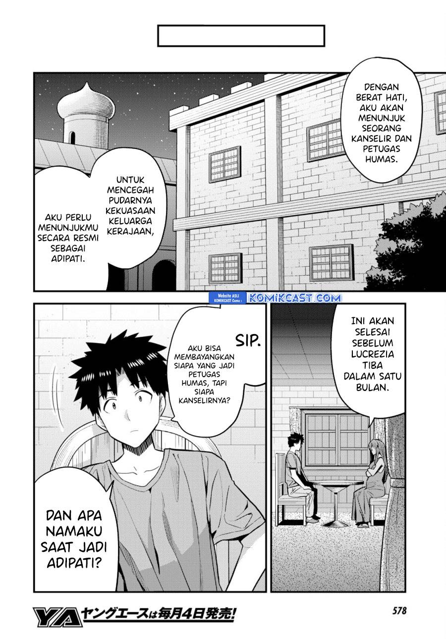 Risou no Himo Seikatsu Chap 68 - Next Chap 69