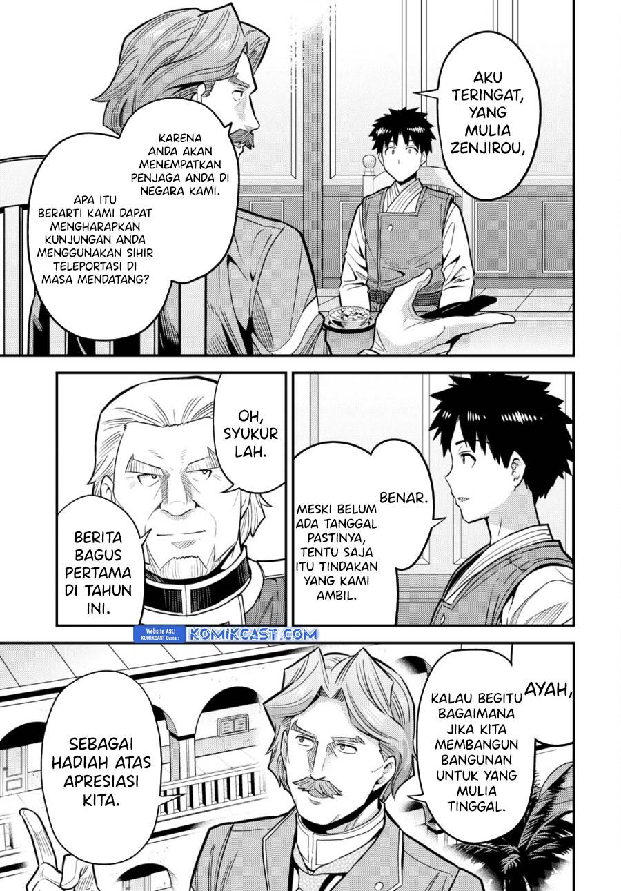 Risou no Himo Seikatsu Chap 68 - Next Chap 69