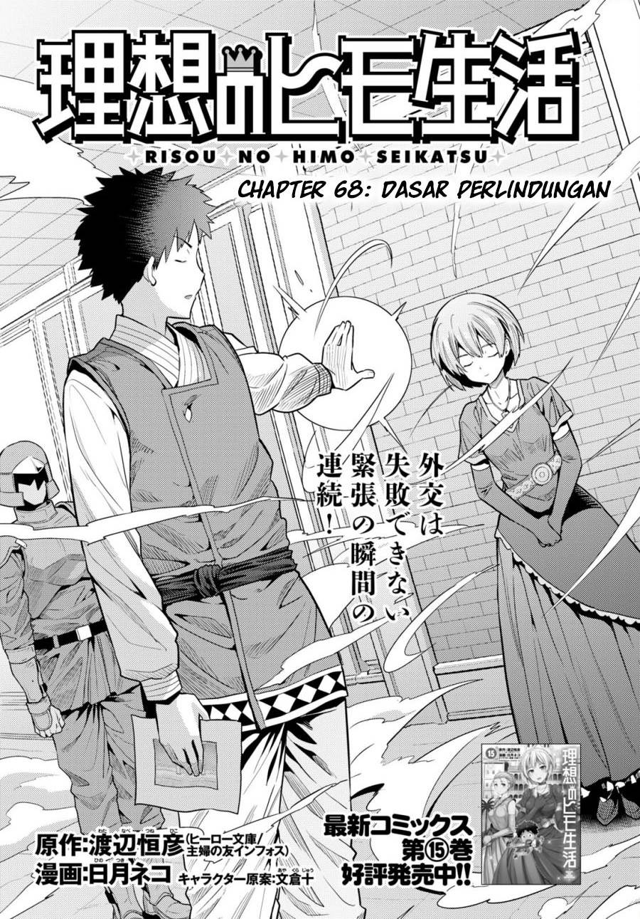 Risou no Himo Seikatsu Chap 68 - Next Chap 69