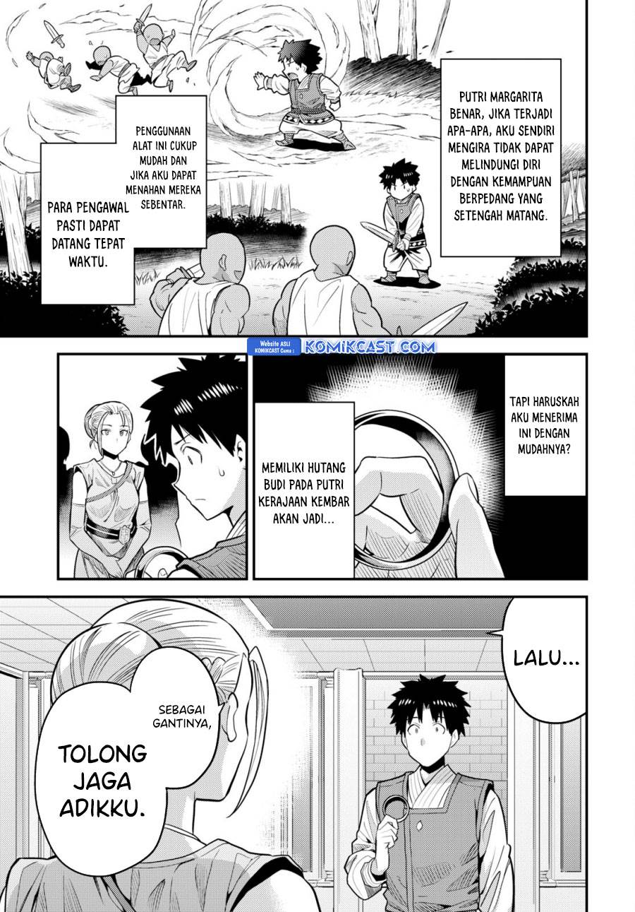 Risou no Himo Seikatsu Chap 68 - Next Chap 69