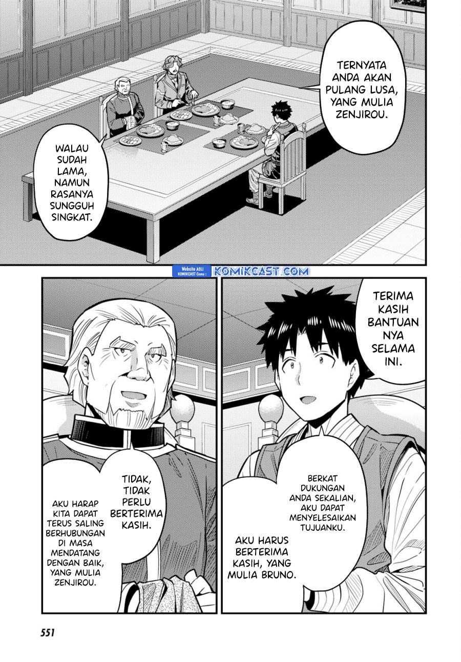 Risou no Himo Seikatsu Chap 68 - Next Chap 69