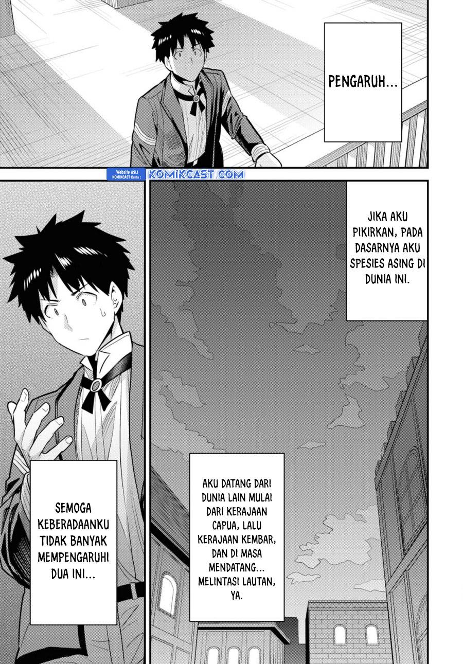 Risou no Himo Seikatsu Chap 69 - Next Chap 70