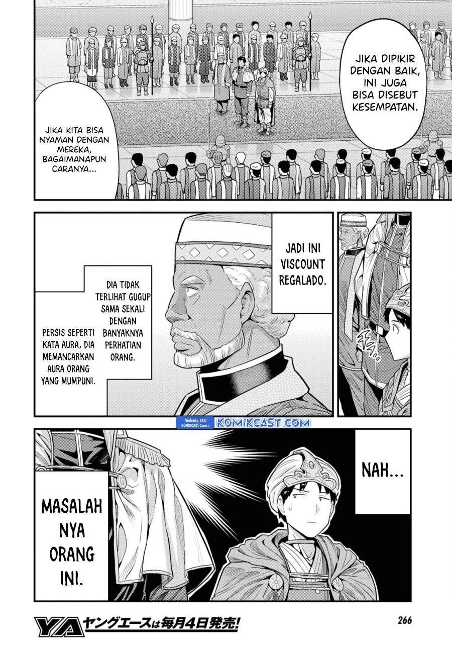 Risou no Himo Seikatsu Chap 69 - Next Chap 70