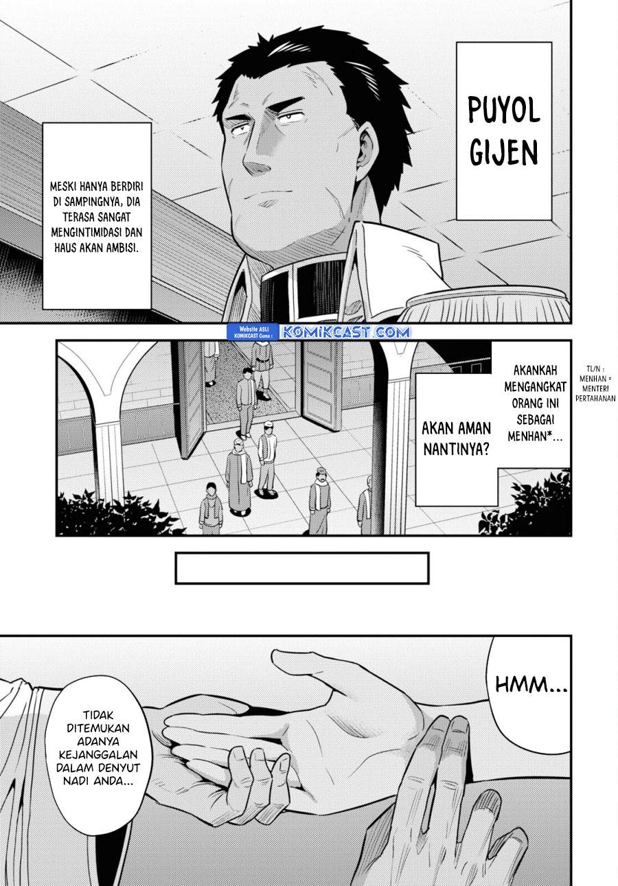 Risou no Himo Seikatsu Chap 69 - Next Chap 70