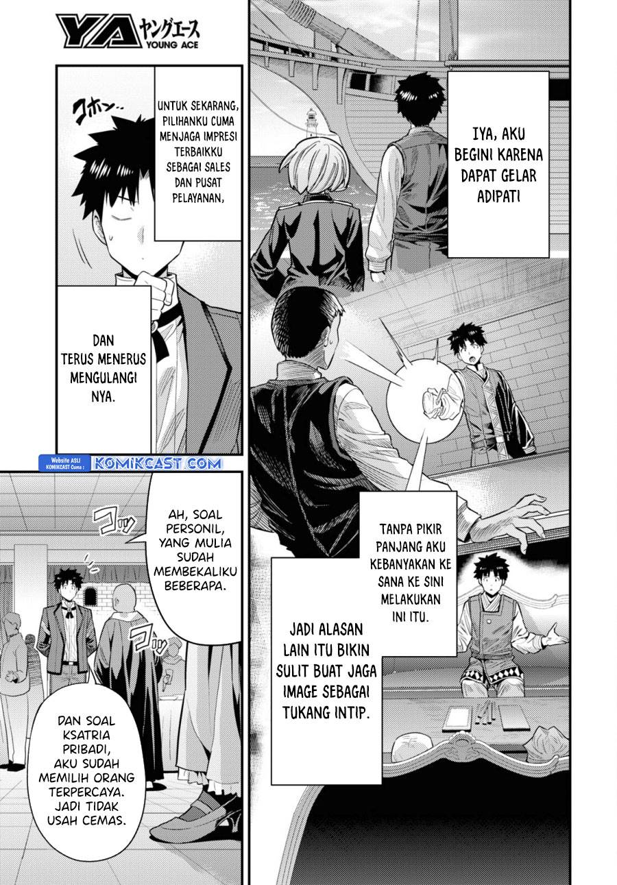 Risou no Himo Seikatsu Chap 69 - Next Chap 70