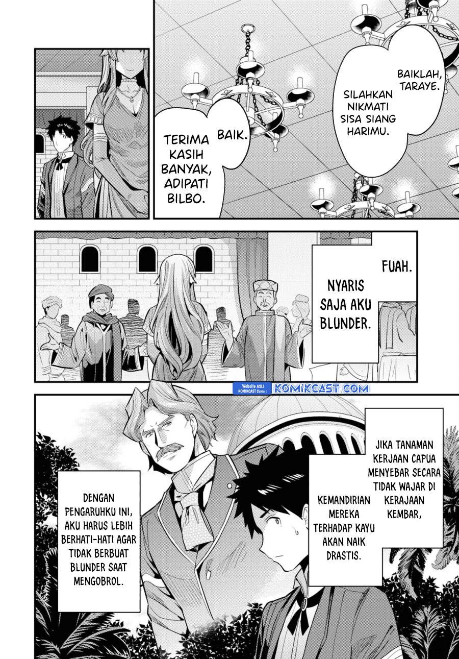 Risou no Himo Seikatsu Chap 69 - Next Chap 70