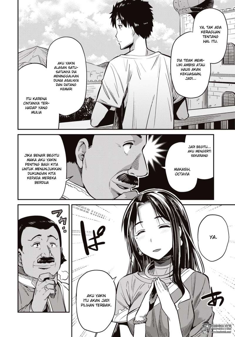 Risou no Himo Seikatsu Chap 7 - Next Chap 8