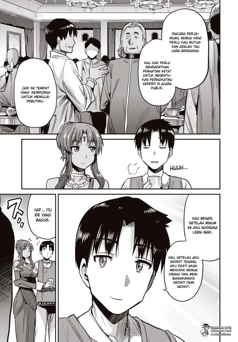 Risou no Himo Seikatsu Chap 7 - Next Chap 8