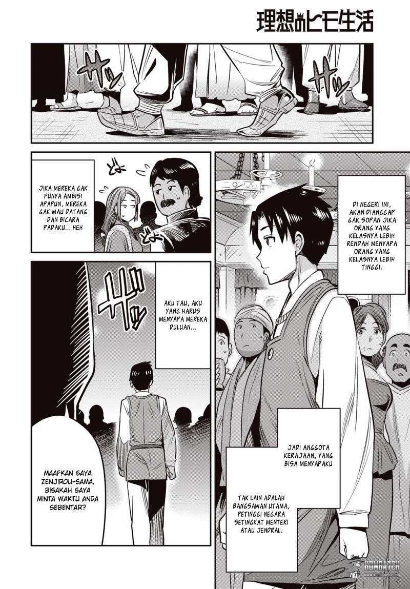 Risou no Himo Seikatsu Chap 7 - Next Chap 8