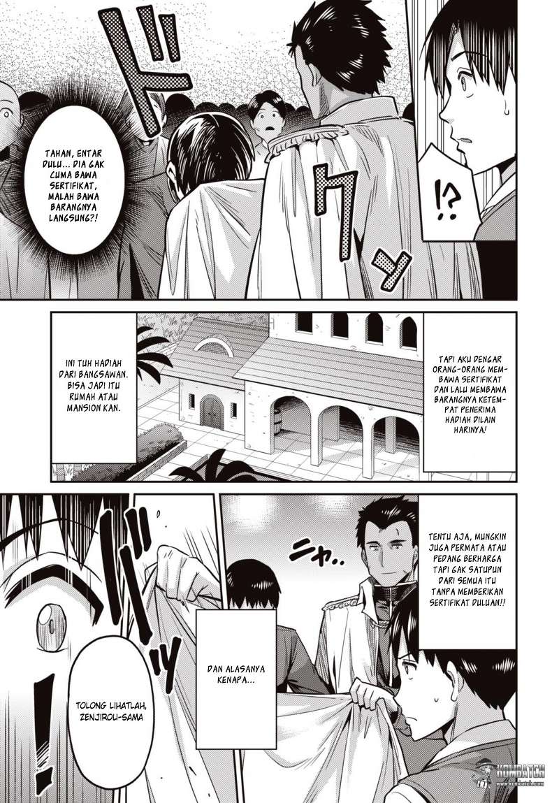 Risou no Himo Seikatsu Chap 7 - Next Chap 8
