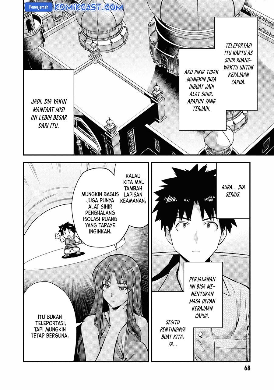 Risou no Himo Seikatsu Chap 70 - Next Chap 71