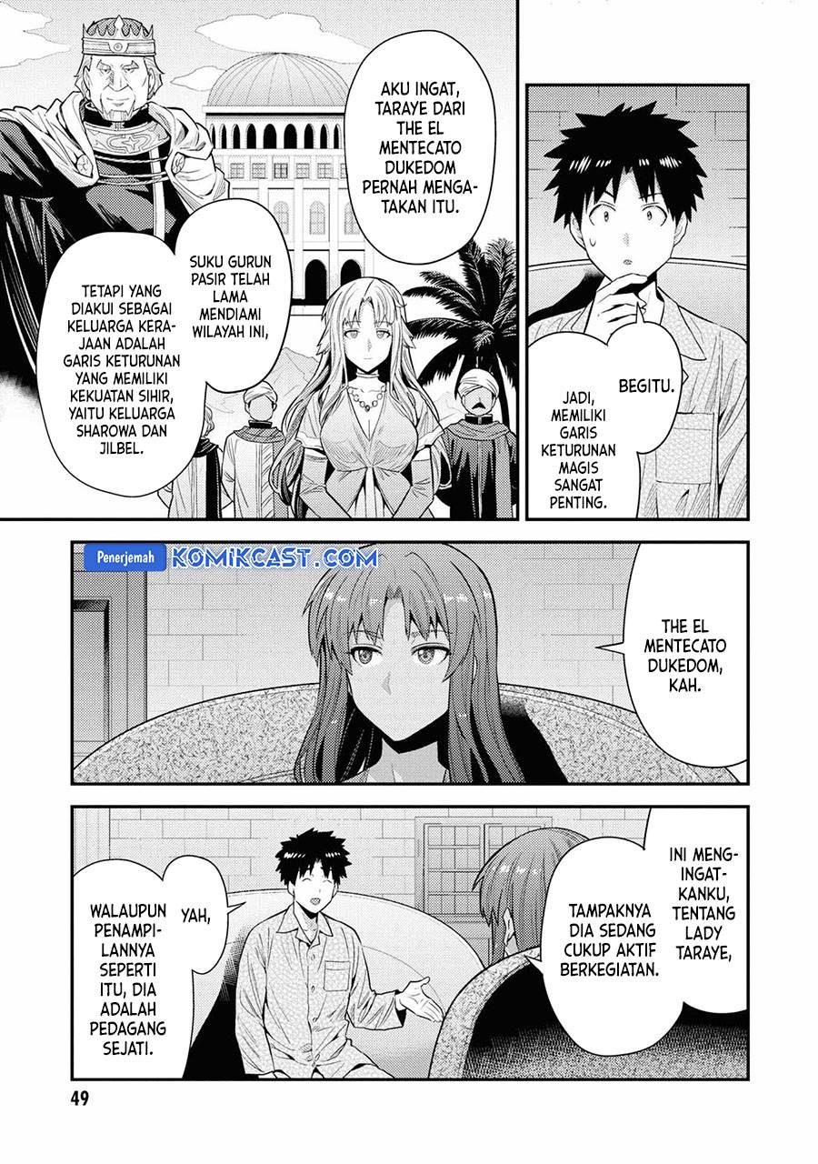 Risou no Himo Seikatsu Chap 70 - Next Chap 71