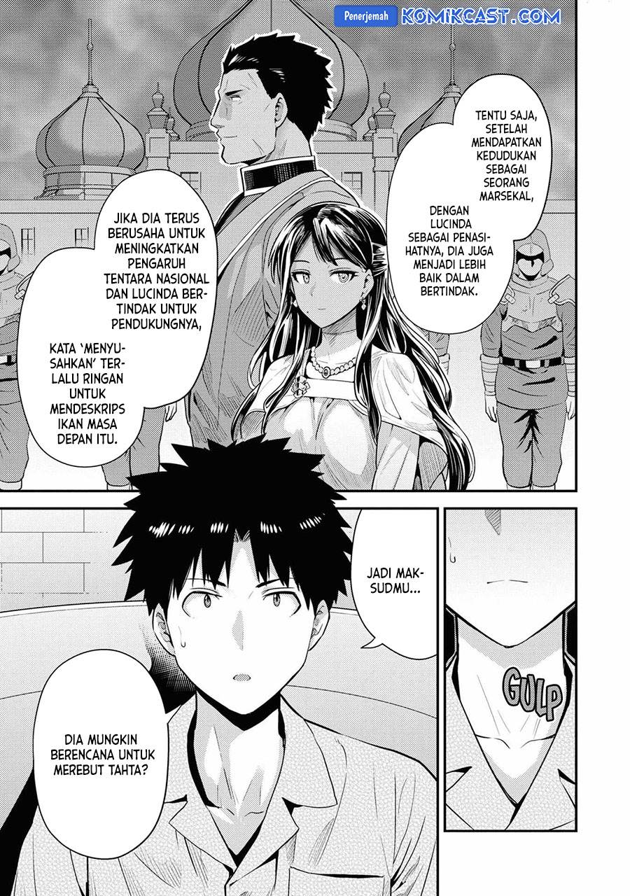Risou no Himo Seikatsu Chap 70 - Next Chap 71