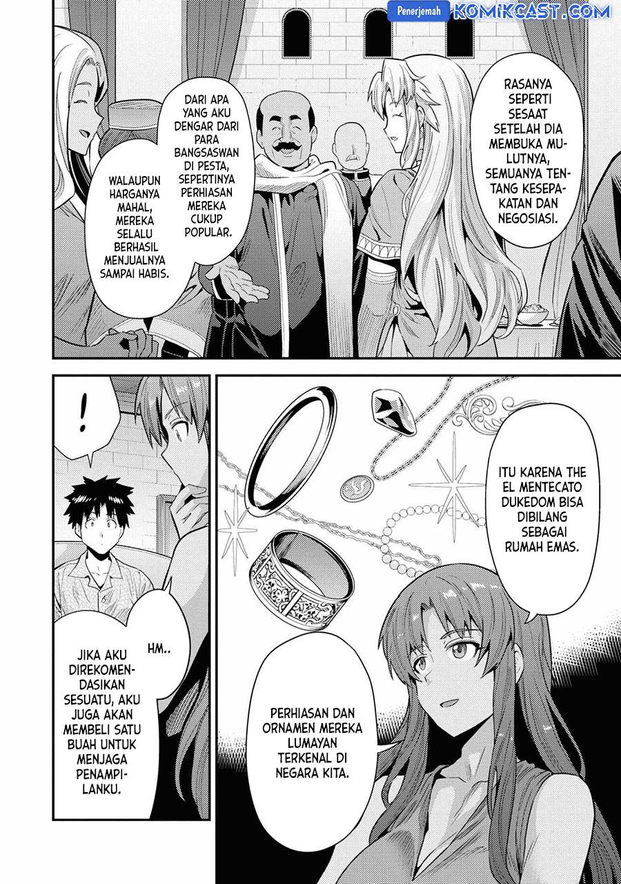 Risou no Himo Seikatsu Chap 70 - Next Chap 71