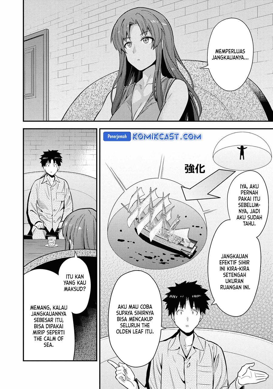 Risou no Himo Seikatsu Chap 70 - Next Chap 71