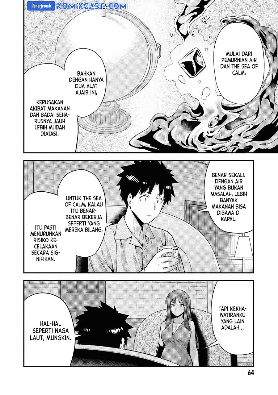 Risou no Himo Seikatsu Chap 70 - Next Chap 71