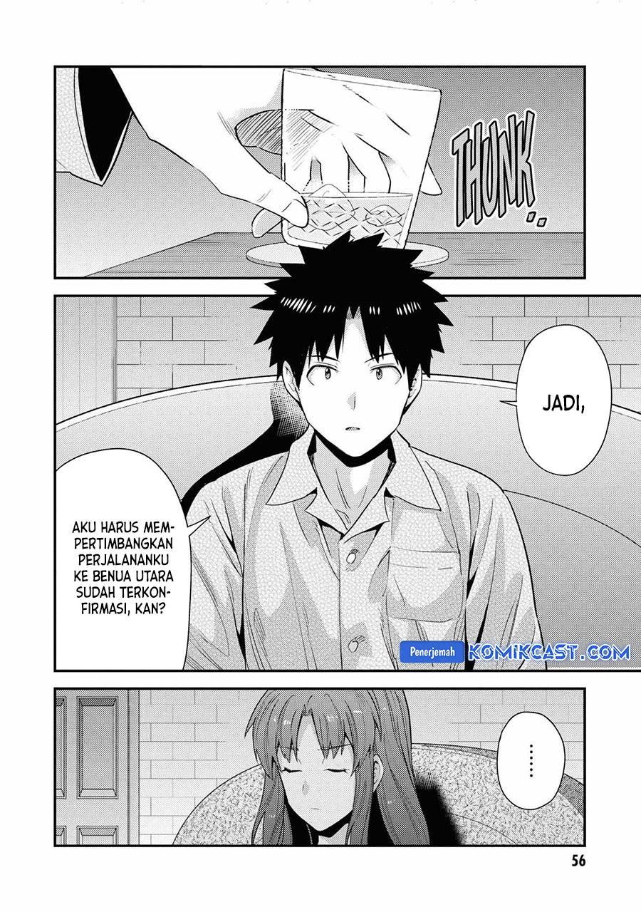 Risou no Himo Seikatsu Chap 70 - Next Chap 71