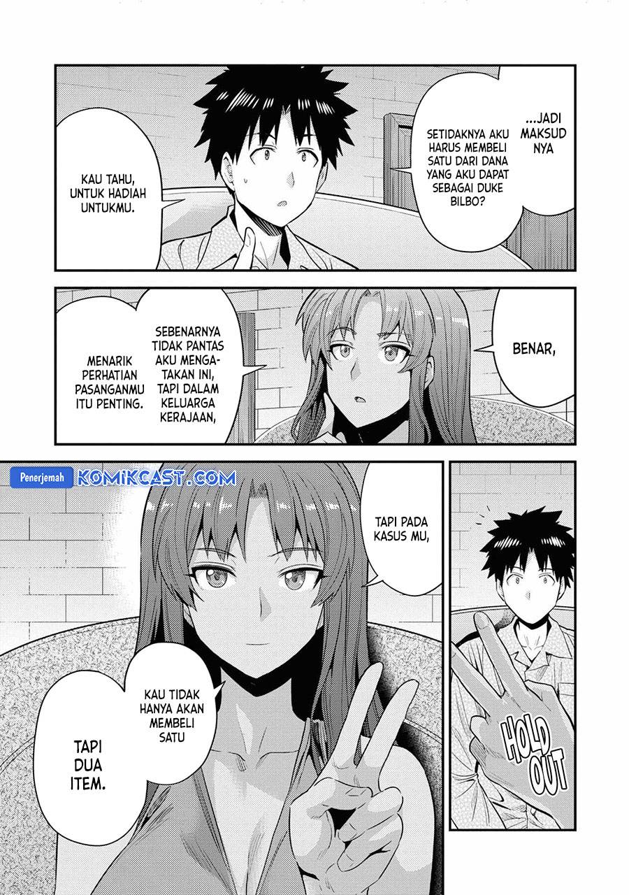 Risou no Himo Seikatsu Chap 70 - Next Chap 71