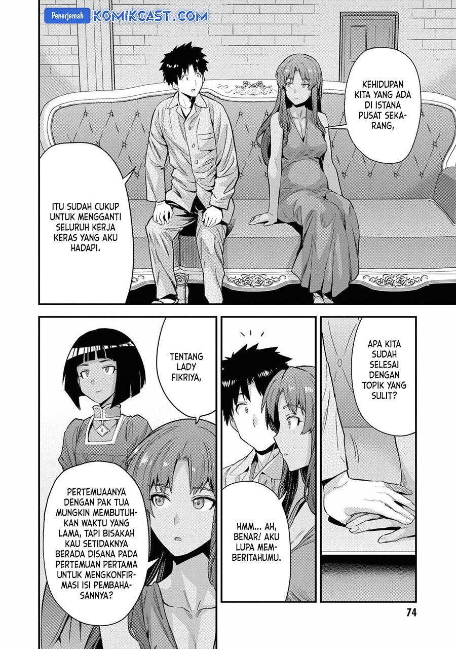 Risou no Himo Seikatsu Chap 70 - Next Chap 71