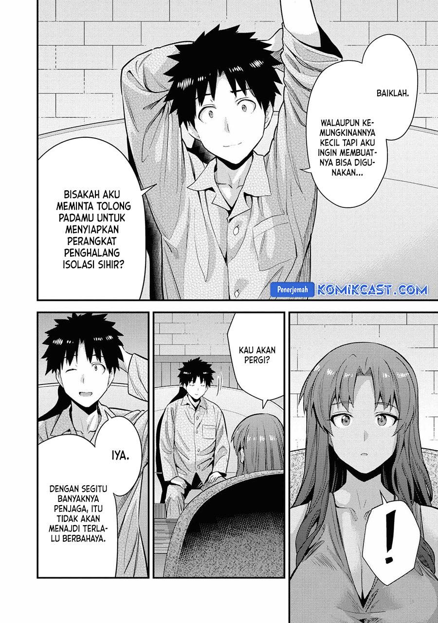 Risou no Himo Seikatsu Chap 70 - Next Chap 71