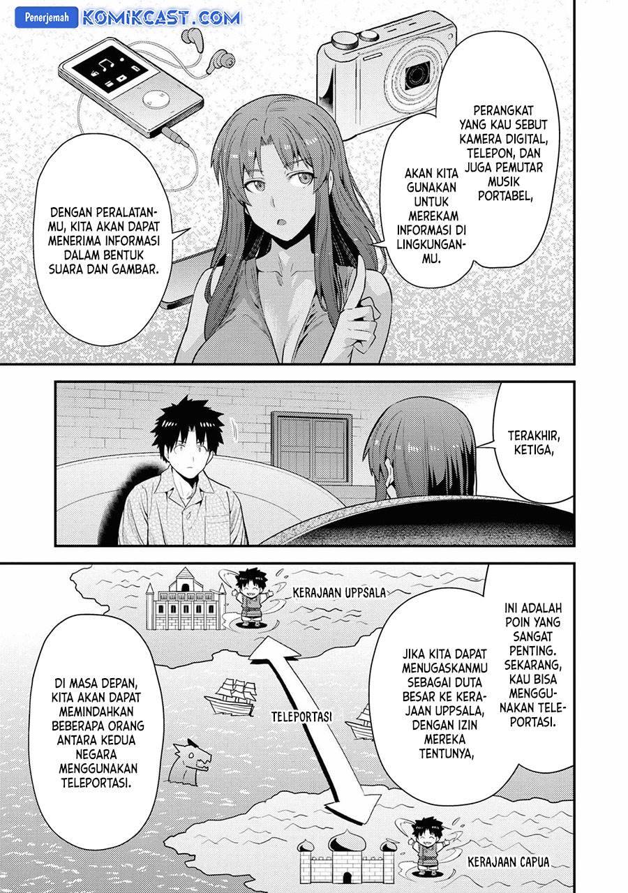 Risou no Himo Seikatsu Chap 70 - Next Chap 71