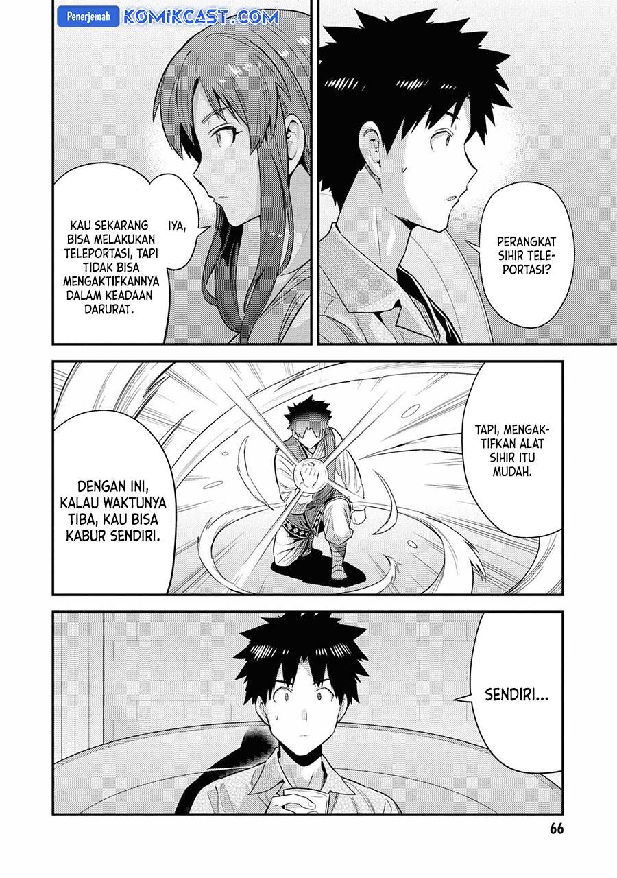 Risou no Himo Seikatsu Chap 70 - Next Chap 71