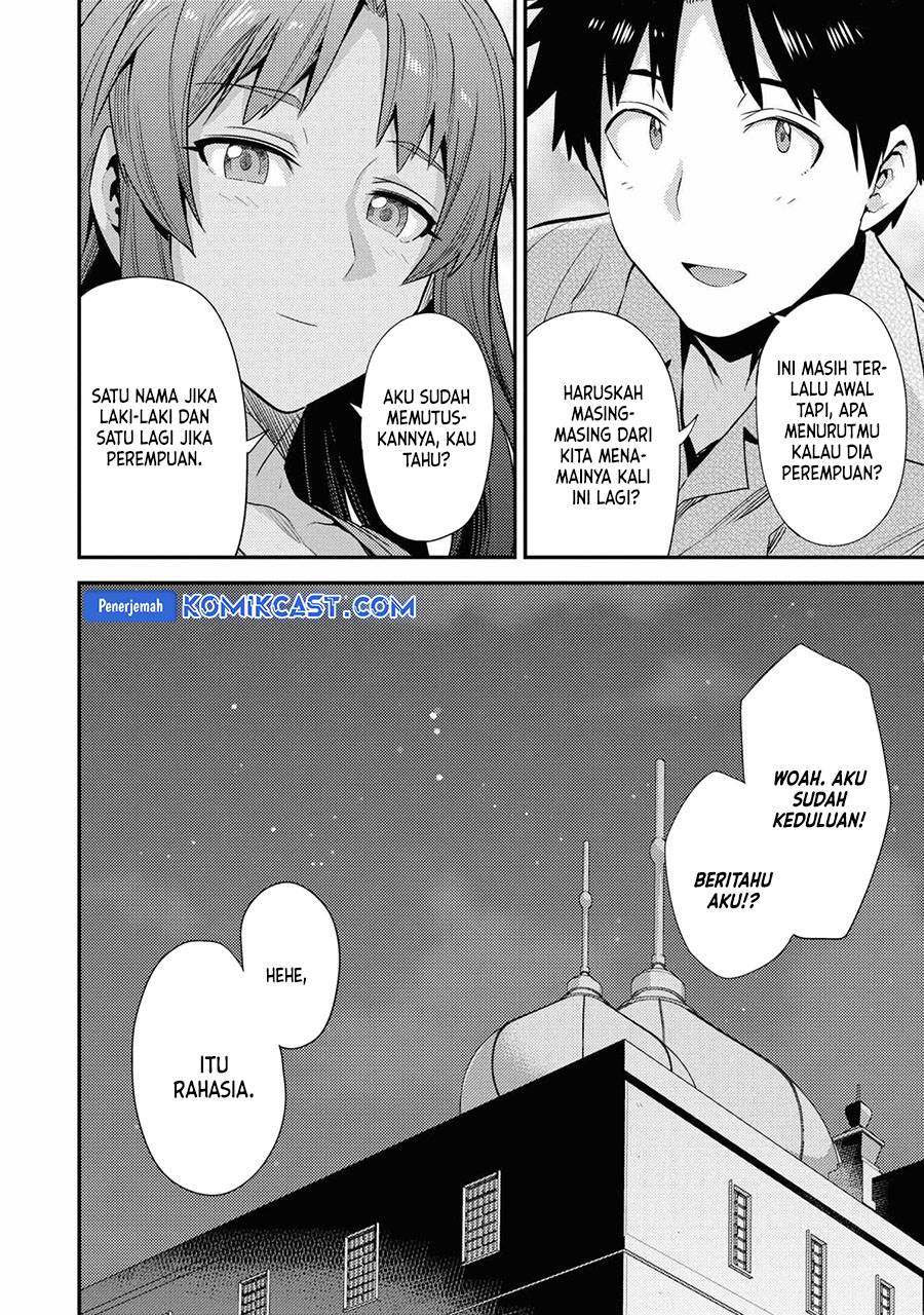 Risou no Himo Seikatsu Chap 70 - Next Chap 71