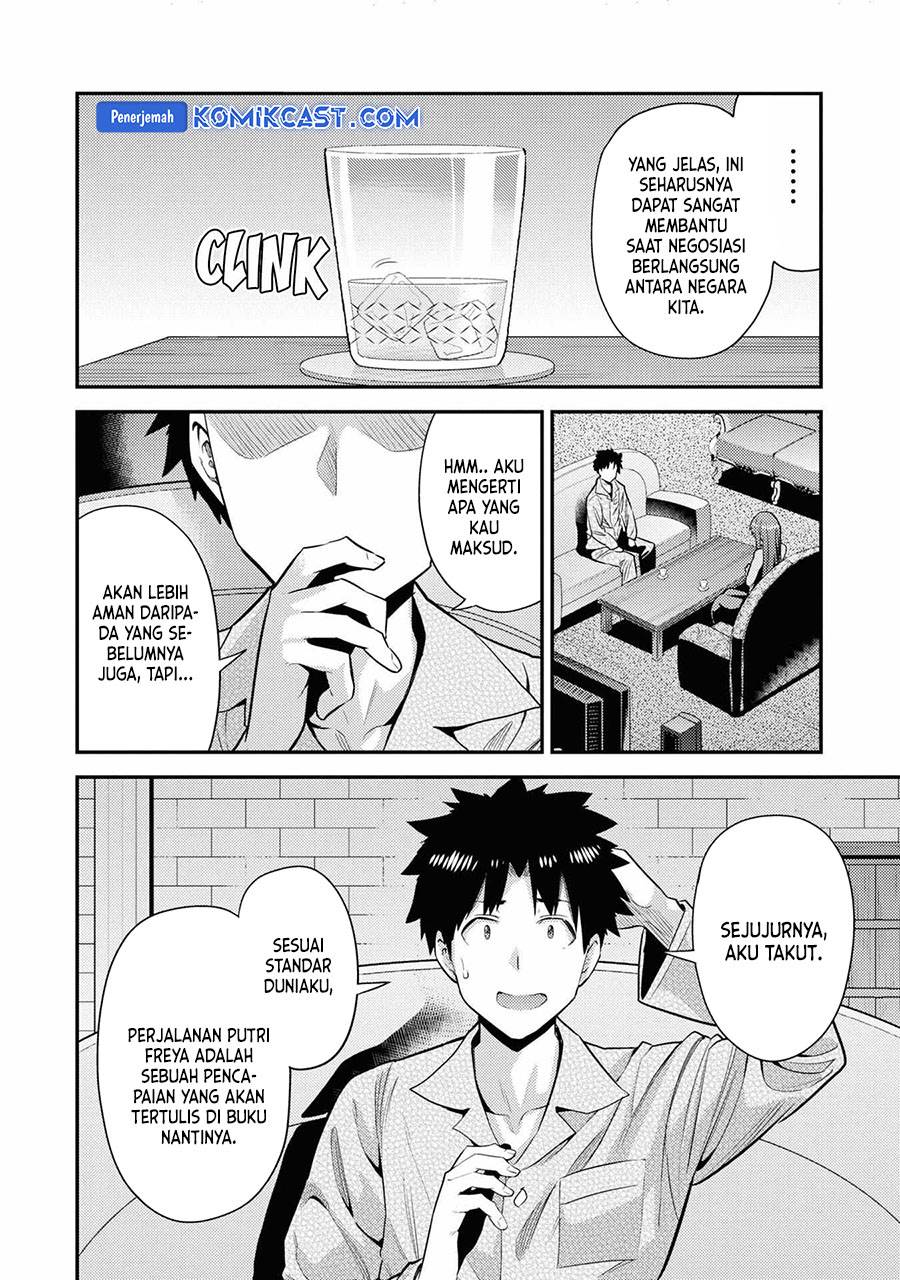 Risou no Himo Seikatsu Chap 70 - Next Chap 71