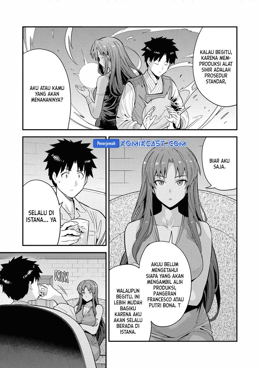 Risou no Himo Seikatsu Chap 70 - Next Chap 71