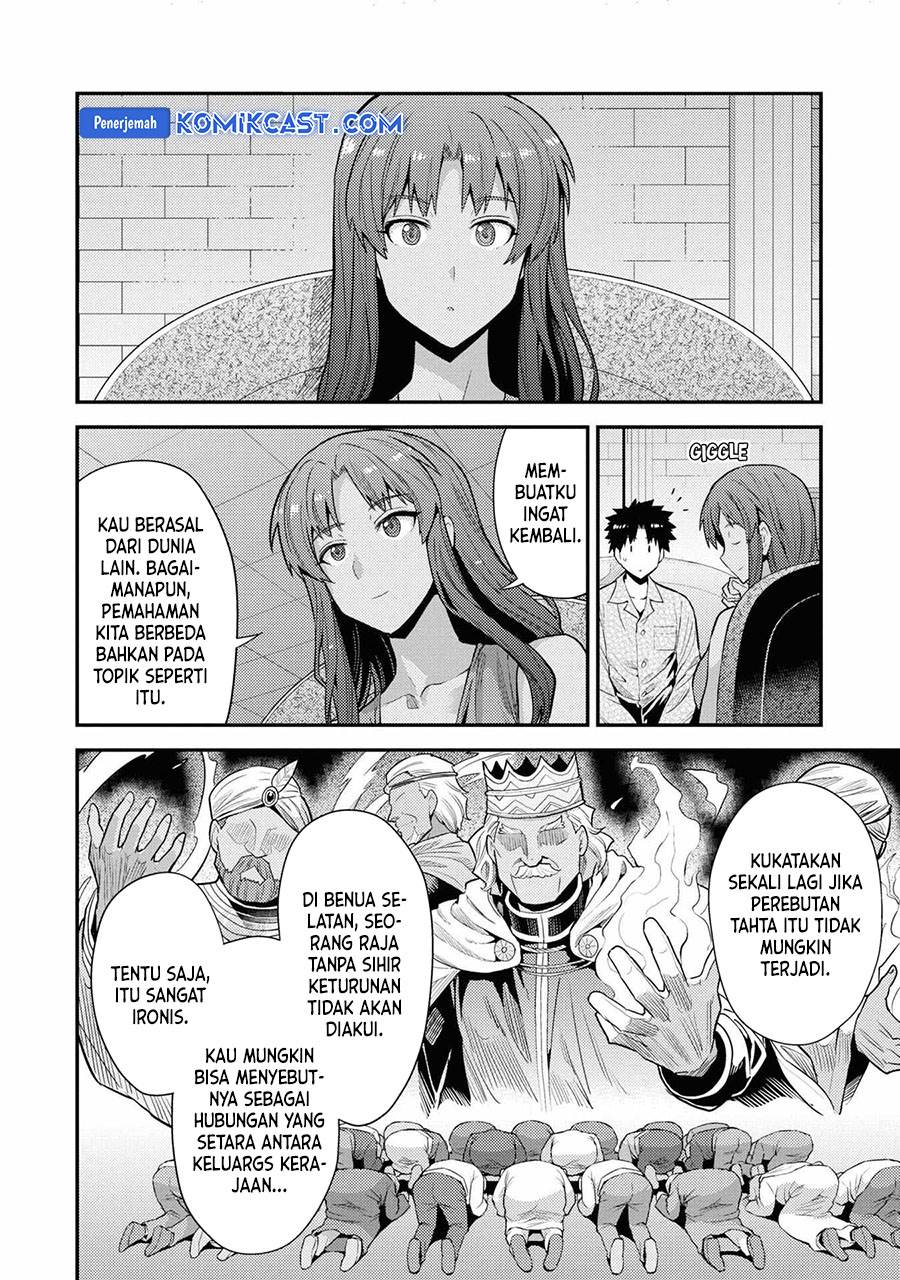 Risou no Himo Seikatsu Chap 70 - Next Chap 71