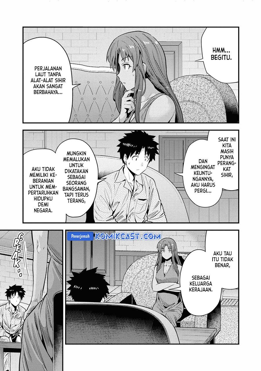 Risou no Himo Seikatsu Chap 70 - Next Chap 71