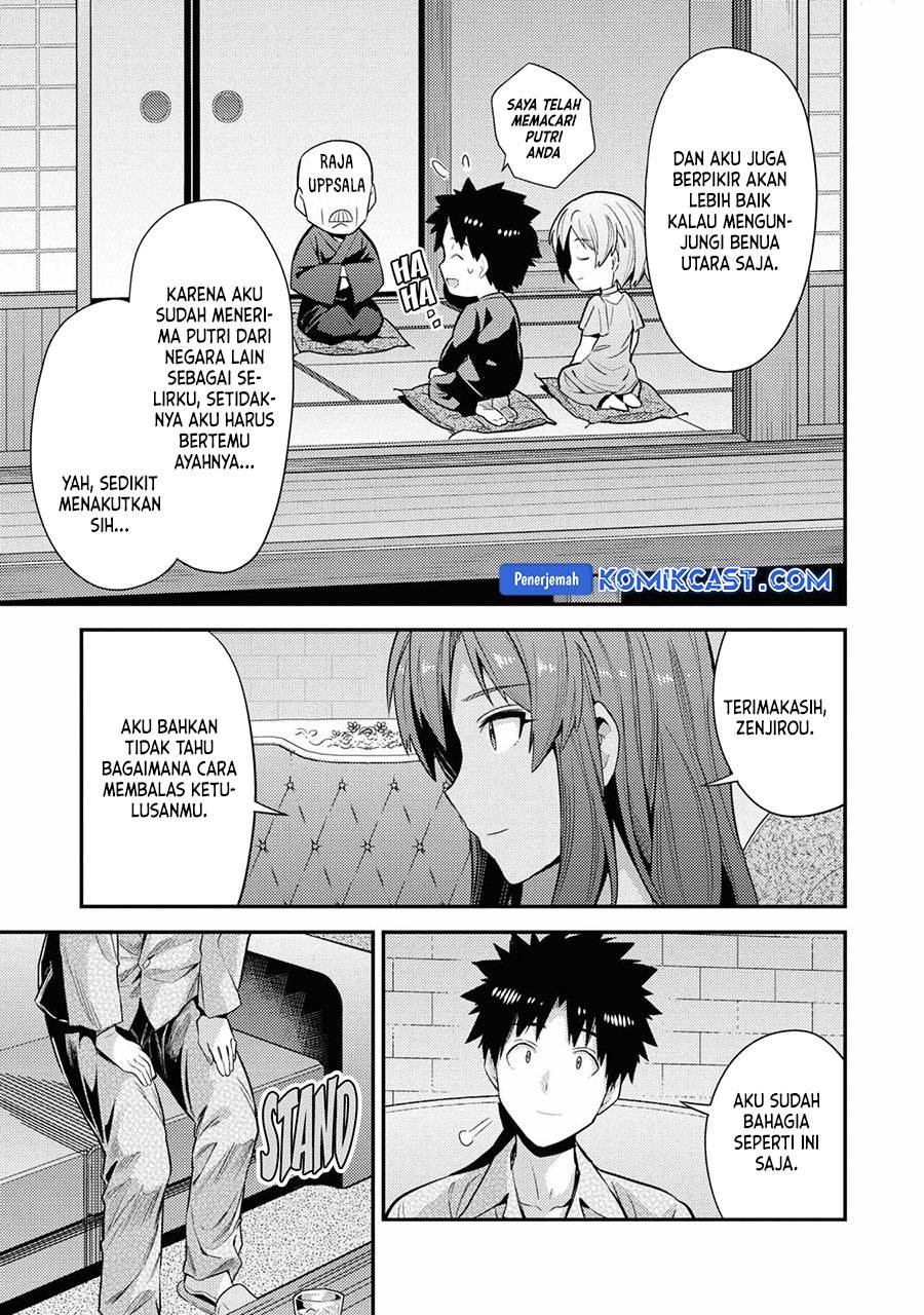 Risou no Himo Seikatsu Chap 70 - Next Chap 71