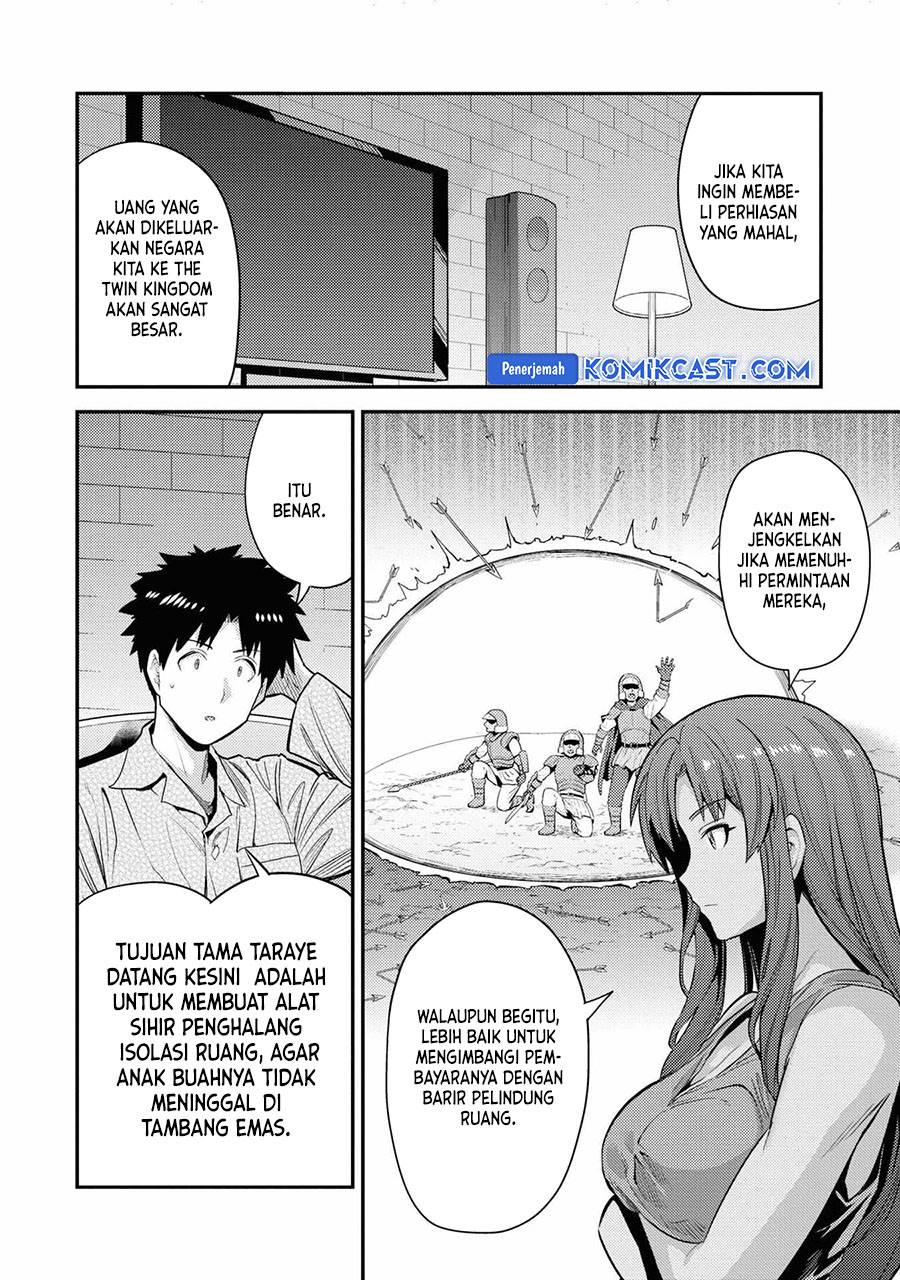 Risou no Himo Seikatsu Chap 70 - Next Chap 71