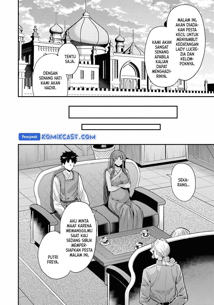Risou no Himo Seikatsu Chap 71 - Next Chap 72