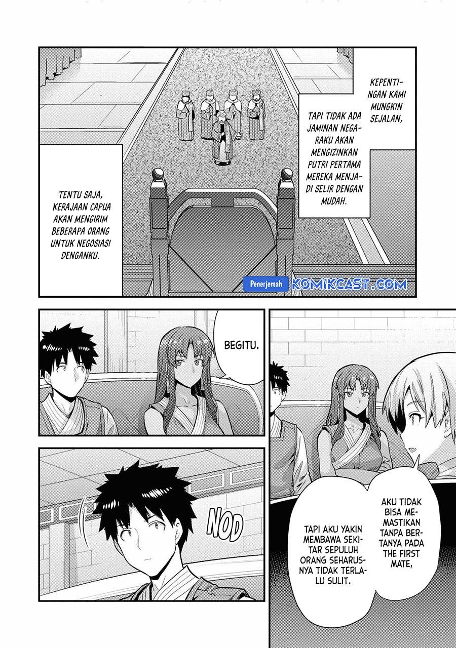 Risou no Himo Seikatsu Chap 71 - Next Chap 72