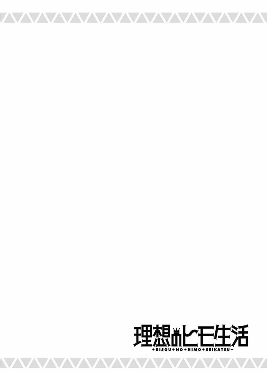 Risou no Himo Seikatsu Chap 71 - Next Chap 72