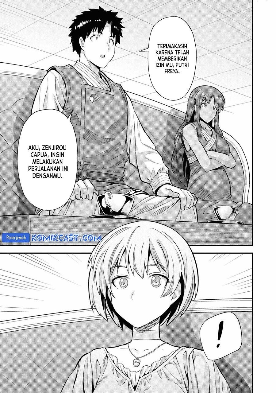 Risou no Himo Seikatsu Chap 71 - Next Chap 72