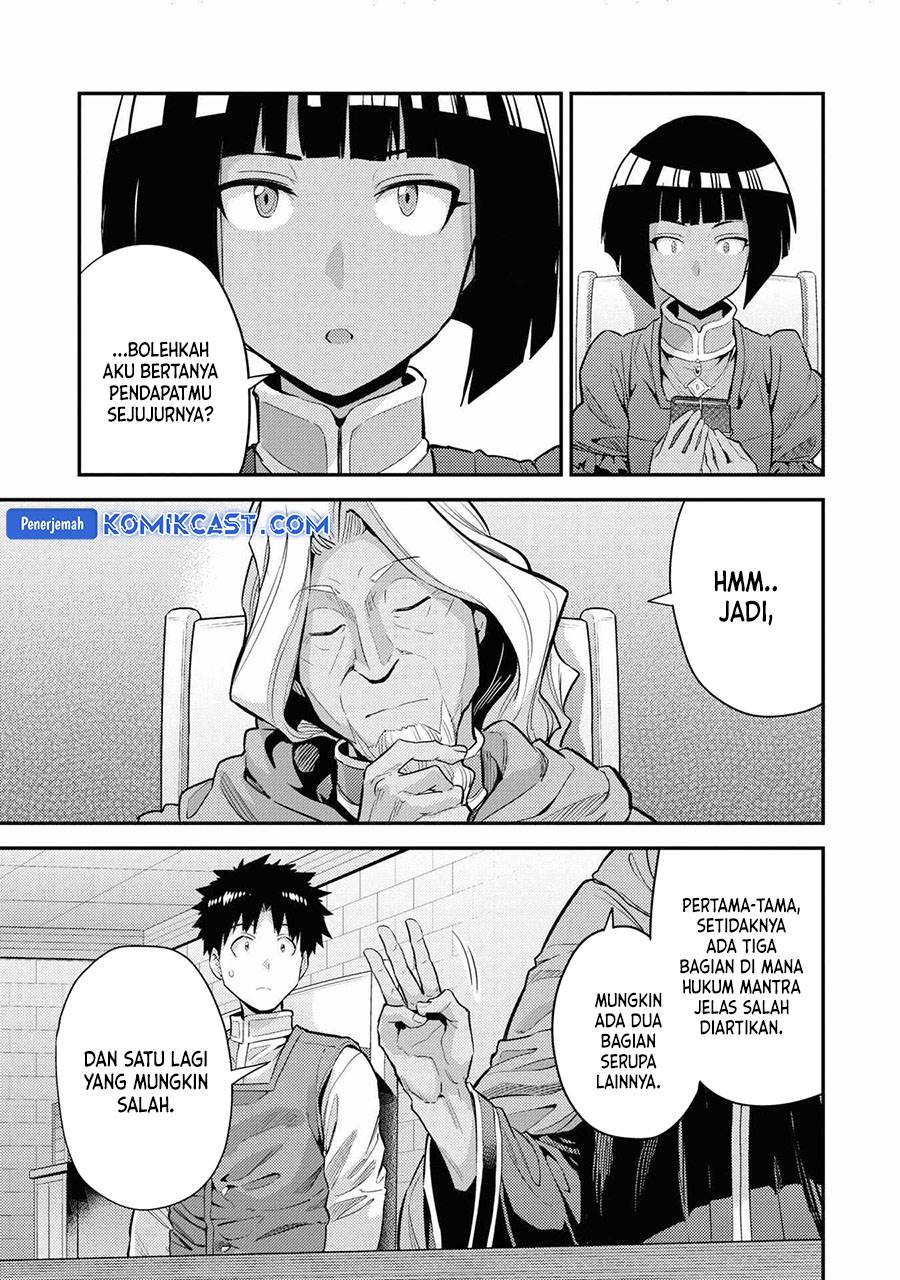 Risou no Himo Seikatsu Chap 71 - Next Chap 72